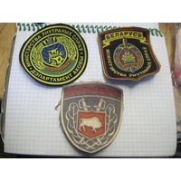 Три нашивки, шеврона/9 с рубля!