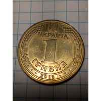 1 гривна Украина 2012 год