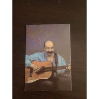 Календарик,реклама,артисты