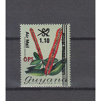 Цветы. Королевская свадьба. Гайана. 1982. 1 маркА с надпечаткой. Michel N А32 (25,0 е)