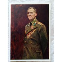 1954. Цыплаков. Портрет дважды Героя Советского Союза Недбайло