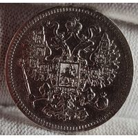 15 копеек 1861 года, НЕЧАСТЫЕ