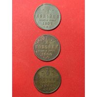 1/2 копейки 1897, 1900, 1909 г. С рубля, без м.ц. См. др. мои лоты
