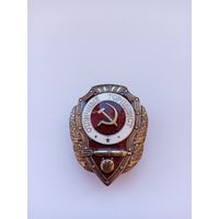 Отличный торпедист. Реплика.