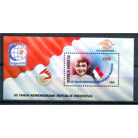 Индонезия - 1995г. - 50 лет независимости, филателистическая выставка - 1 блок - полная серия, MNH с незначительным дефектом клея [Mi bl. 100 I]. #4-W1-Z-2-18