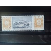 Румыния . 1967. День почтовой марки