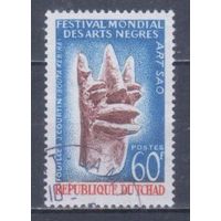 [1723] Чад 1966. Культура Африки.Скульптура.Голова из терракоты. Гашеная марка.