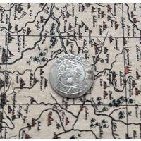 Грош 1626г. Хороший.