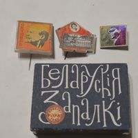 Значки-переливашки Ленин Октябрь; Симбирск детские годы;  и зеркальный Ленин. СССР. Одним лотом.