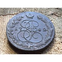 5 копеек 1782 года