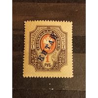 1910 Россия русская почта в Китае темно-синяя надпечатка MNH** герб (2-10)