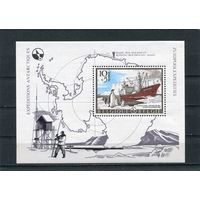 Бельгия. Антарктические экспедиции. Блок