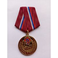 30 лет Союзу Чернобыля РФ.