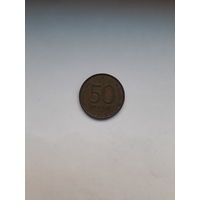 Россия 50 рублей 1993 ММД немагнитные