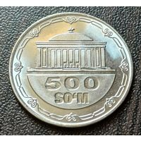 Узбекистан 500 сумов, 2018    ( 1-3-8 )
