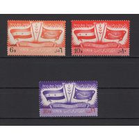 Йемен 1959** Годовщина Объединенной Арабской Республики Mi#166-168