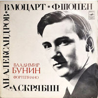 Владимир Бунин - В. А. Моцарт / Ан. Александров / Ф. Шопен / А. Скрябин – Соната 17 / Три Фуги / Полонез-фантазия / Соната 7 - 1976,Vinyl,LP,made in USSR.