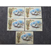 З КАЛЯДАМИ.