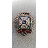 25 лет Гомельскя таможня Беларусь