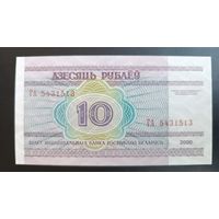 10   рублей 2000 года  Беларусь серия    ГА