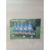 Календарик 1992