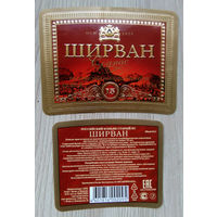 Этикетка.коньяк.Россия.0117