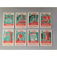 Спичечные этикетки ф.Искра. Техника безопасности.ГОСТ-85