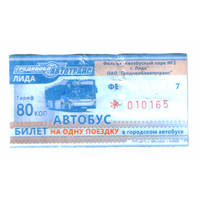 Талон автобус Лида ФЕ