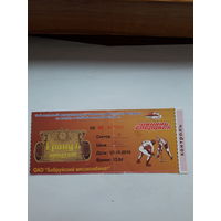 Входной билет Бобруйск Хоккей