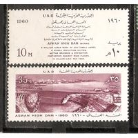 ФФ5 ОАР 1960 Дамба