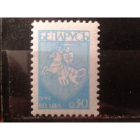 1992 Стандарт, герб** 0,30