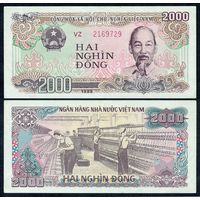 Вьетнам 2000 донгов 1988 год, UNC