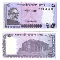 Бангладеш 5 така 2022 год UNC