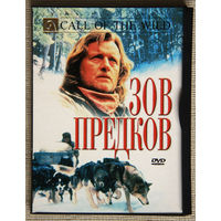 Зов предков DVD9