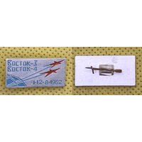 Восток-3. Восток-4. Космос