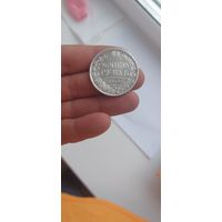 Рубль 1842 года АЧ, отличный , с рубля