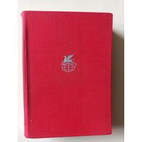 Стендаль.Красное и черное (Библиотека всемирной литературы)