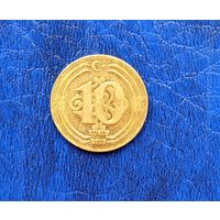 Турция 10 куруш 2023 г. жёлтая