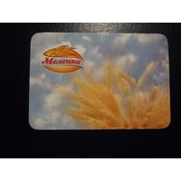 Календарик 2011 г.  Меленка. (Гомель).