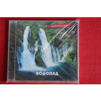 Водопад - Звуки Природы (CD)