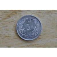 Мьянма 1 пья 1966