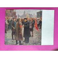 Ленин в 1919 году. Чистая. 1958 года. Налбандян. 2359.