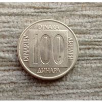 Werty71 Югославия 100 динаров 1989
