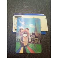 Календарик-переливашка