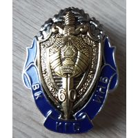 Знак. 60 лет ВК - ИНБ - КГБ. Беларусь. тяжелый ,составной
