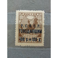 Продажа коллекции с 1 рубля! Чистые почтовые марки РСФСР