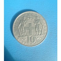 Греция 10 драхм 1968 год король Константин