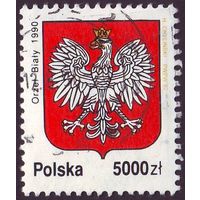 История белого орла, герба Польши 1992 год 1 марка