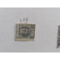 Бельгия  1928 н/п