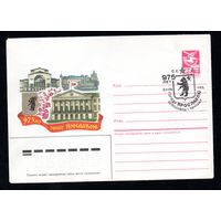 Художественный маркированный конверт СССР со спецгашением N 85-174 (08.04.1985) 975 лет городу Ярославлю